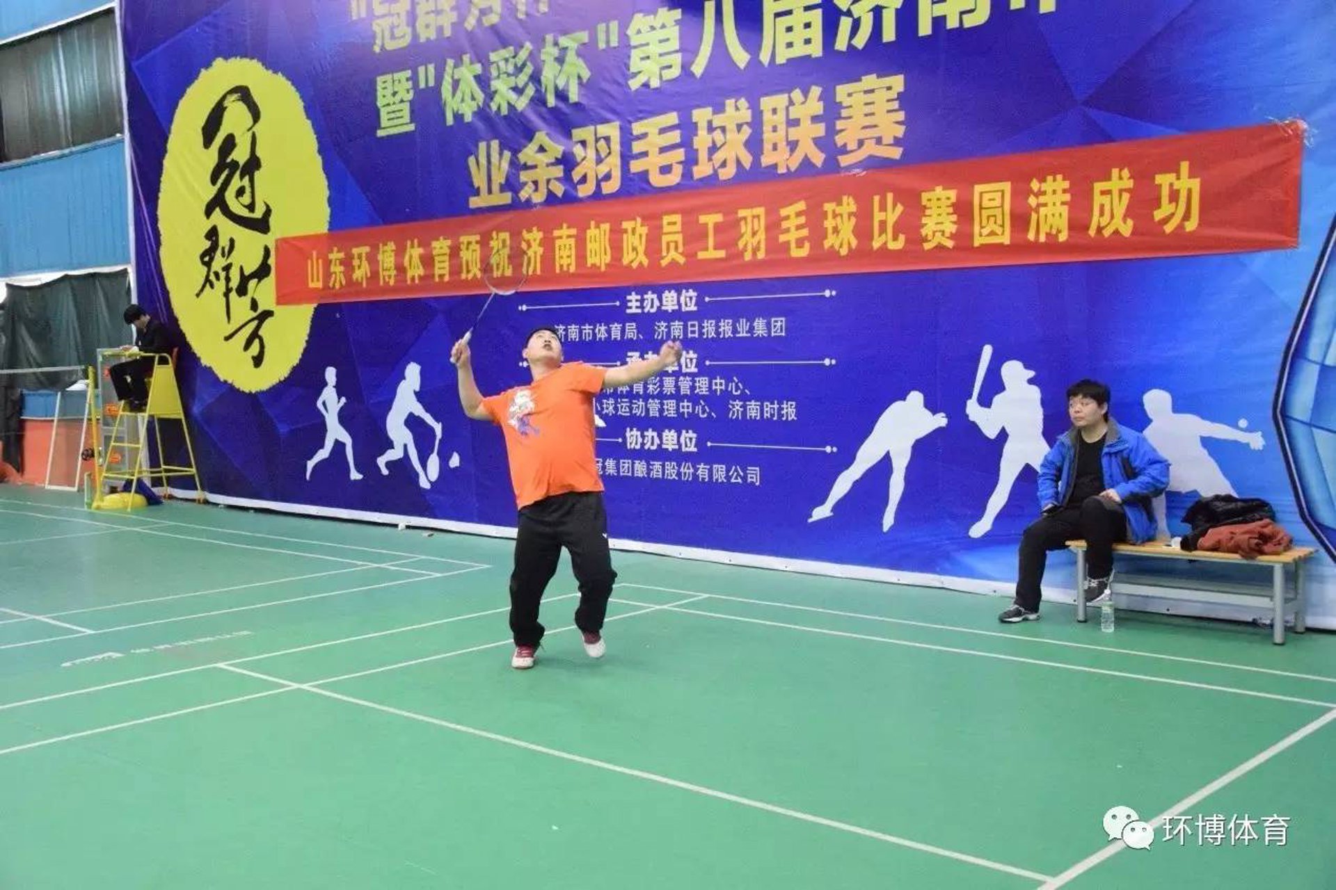 济南启非网络